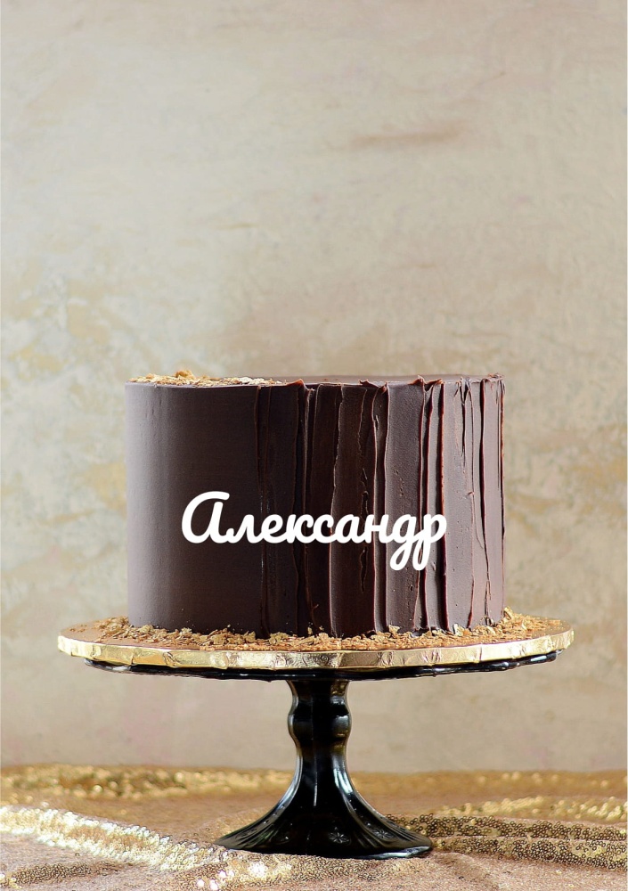 Tort + Александр.jpg